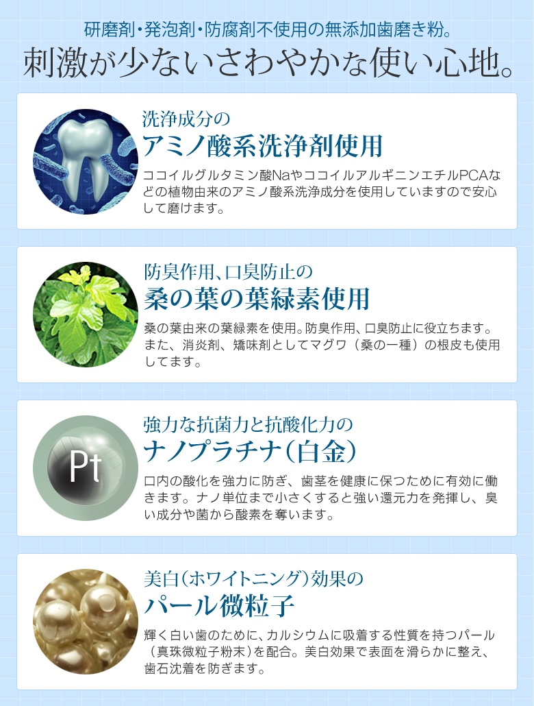 刺激が少ないさわやかな使い心地