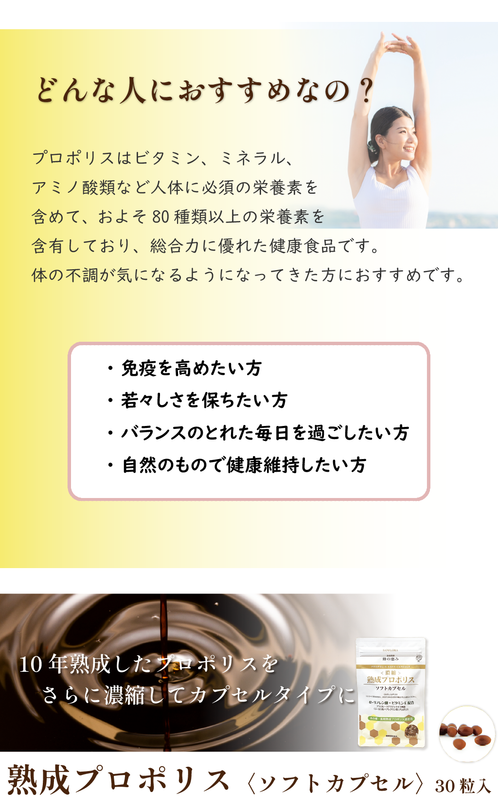 どんな人におすすめ？