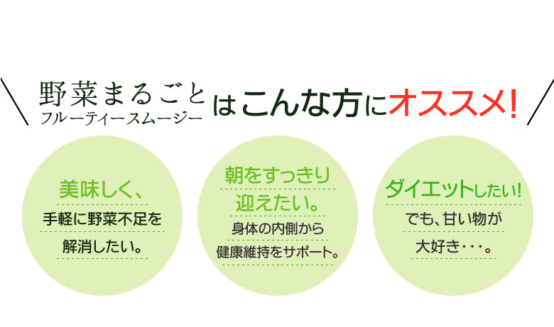 こんな方におすすめ